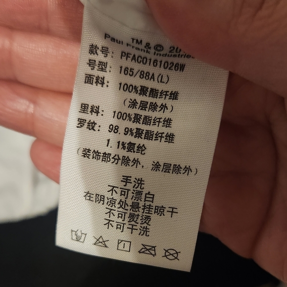 Paul Frank "The DJ" Nylon Jacket - Picture 4 of 4